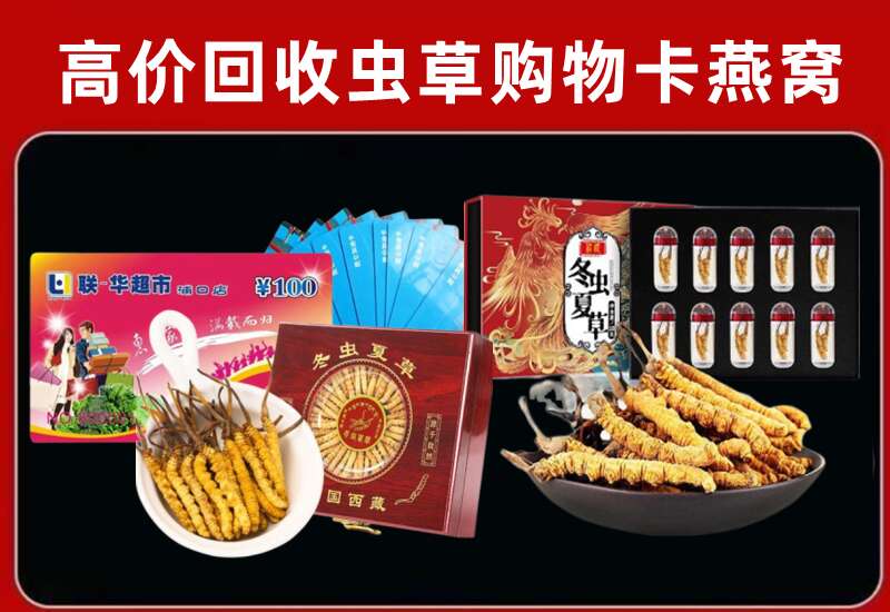 彰武回收购物卡