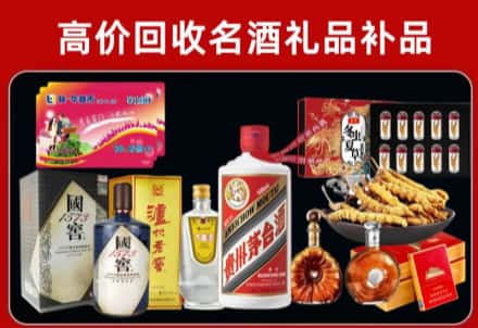 彰武回收80年茅台公司在哪？